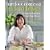 Barefoot Contessa Back to Basics: Fabulous Flavor from Simple Ingredients