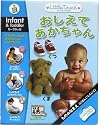 リープフロッグシリーズ リトルタッチリープパッド 専用ソフト おしえてあかちゃん