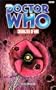 Casualties of War (Doctor Who Series)