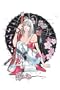 Tenjho Tenge: Volume 12
