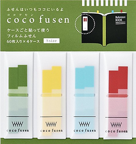 カンミ堂 ふせん ココフセン BOOKMARK モスグリーン S CF-4001 カンミ堂 ふせん ココフセン BOOKMARK モスグリーン S CF-4001
