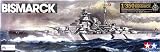 Tamiya 1/350 German Battleship Bismarck