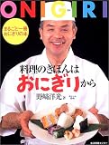 �����Τ��ۤ�Ϥ��ˤ��꤫�顽�ޤ뤴�Ȱ�����ˤ������