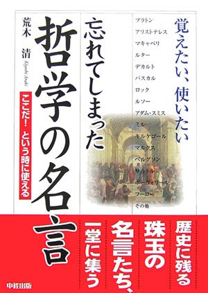 荒木さやかのアイテム画像