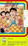 Qing feng di shou