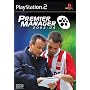 Premier Manager 2003-2004 (PS2)