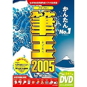 �M�� 2005 for Windows DVD-ROM��