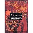 Buy Blood the Last Vampire Anime Art and Synopsis Book by Production I.G