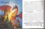 Dragon Magazine, Issue 49