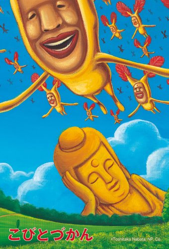 150�s�[�X�~�j�p�Y��&nbsp;���тƂÂ���&nbsp;�z�g�P�A�J�o�l&nbsp;150-203