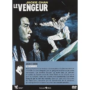 Le vengeur