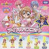 きらりんレボリューション アイドルマスコット 全6種セット(カプセル)