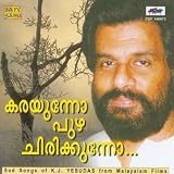 Karayunno Puzha Chirikkunno-Sentimental by K.J. Yesudas