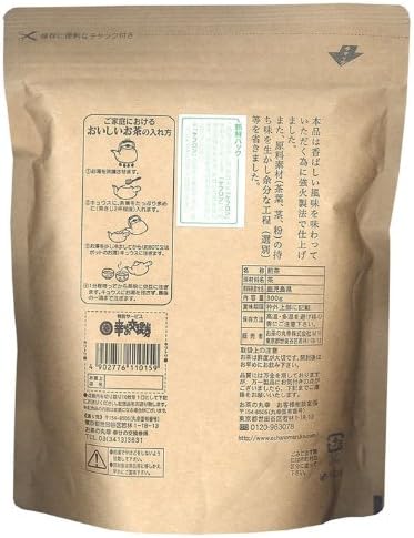 Kagoshima Maruko of tea farmers direct green tea 300g
