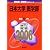 日本大学(医学部) (2006年版 医歯薬・医療系入試シリーズ)