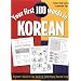 Your First 100 Words in Korean : Beginner's Quick & Easy Guide to Demystifying Korean Script