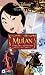Mulan (Disney) [VHS] [1998]