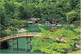 1000ピース 栗林公園-香川 10-621
