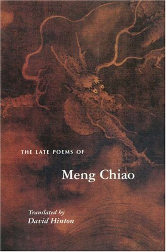 Meng Chiao
