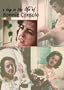 A Day in the Life of Bonnie Consolo
