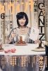 ダ・ヴィンチ 2010年 06月号 [雑誌]
