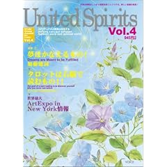 United Spirits�\�V�E�̏����������茻�����E�ɃV�t�g����B�V�����ӎ��̔���! (Vol.4(2006�č�))