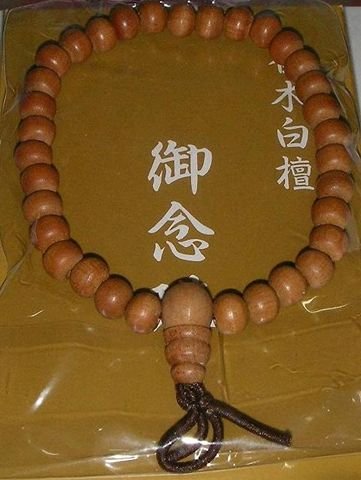 【うでわ念珠（白檀）】白檀で作られた、高級感のある御念珠です。心安らぐ芳香があります。お守りとして身につけることで、持ち主を災厄から守ります。