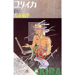 �����C�J1988�N8���Վ������� �����W=��F���m