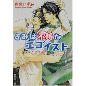 ���݂͕s���ȃG�S�C�X�g(���Ȏ�`��) (�p�샋�r�[����)