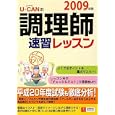 商品の詳細