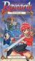 Magic Knight Rayearth: Daybreak [VHS]