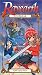 Magic Knight Rayearth: Daybreak (Dub)