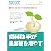 ���ȏ��肪���җl�𑝂₷ (���Ȉ�@�o�c���H�}�j���A�� vol. 8)
