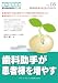 ���ʽ��꤬�����ͤ����䤹 (���ʰ屡�бļ����ޥ˥奢�� vol. 8)