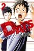 DAYS(2) (少年マガジンコミックス)
