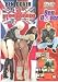 DVD : Ben Dover - English Porno Groupies [2000]