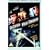 Sky Captain and the World of Tomorrow (Two Disc Edition) [DVD]