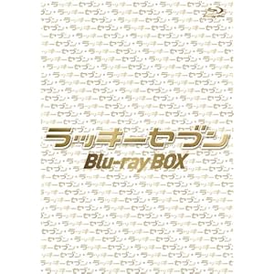 ラッキーセブン Blu-ray BOX