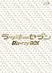 ラッキーセブン Blu-ray BOX