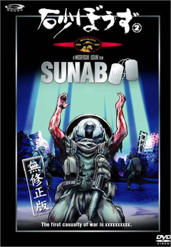 ���ڂ��� 2 (��������) [DVD]