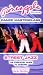 Pineapple Studios Dance Masterclass - Street Jazz [VHS] [UK Import]