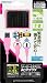 3DS・PSP用小型ソーラーパネル搭載・リチウム内蔵ACアダプタ『ソーラーリチウムACアダプタ(ピンク)』