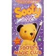 Sooty - Sooty's Magic Club [2001]