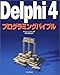 Delphi 4vO~OoCu