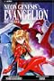 Neon Genesis Evangelion, Vol. 4