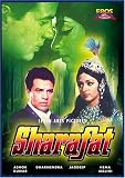 Sharafat