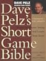 Dave Pelz's Short Game Bible (Dave Pelz Scoring Game Series)