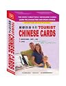 Tourist Chinese Cards