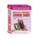 Tourist Chinese Cards