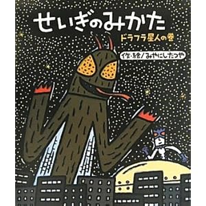 �������݂̂���